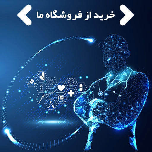 خرید از داروخانه اینترنتی اکسیر شفا